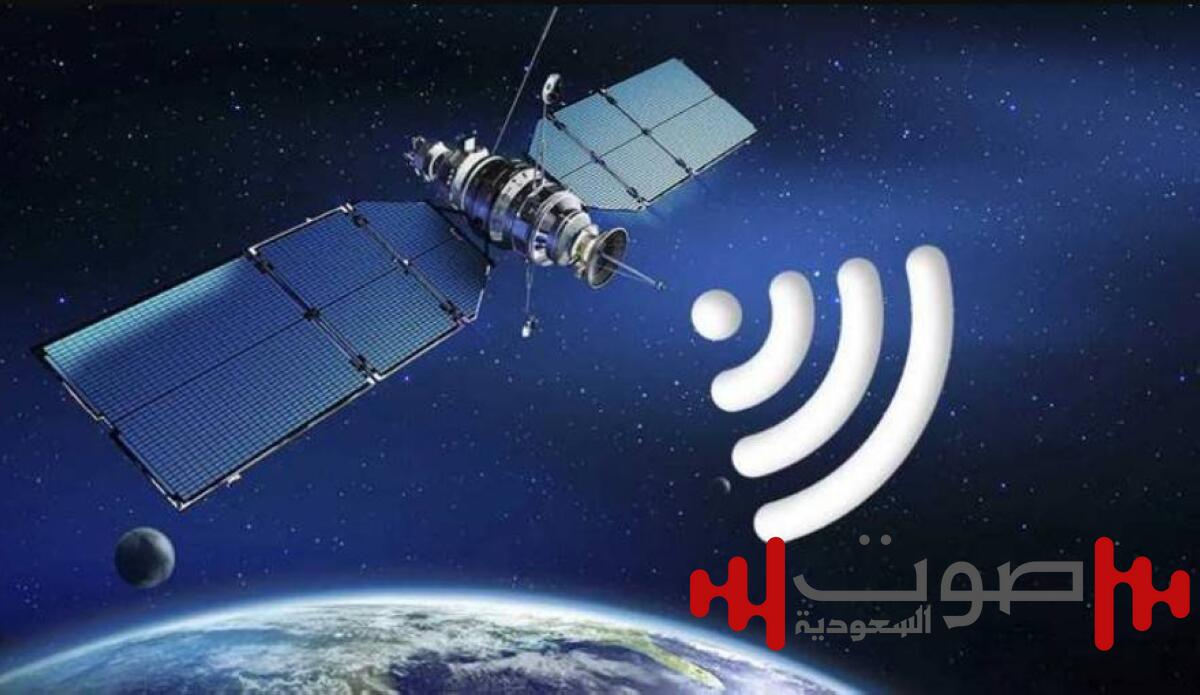 شركة سعودية تنشر 30 قمراً اصطناعياً لخدمة الإنترنت والبيانات