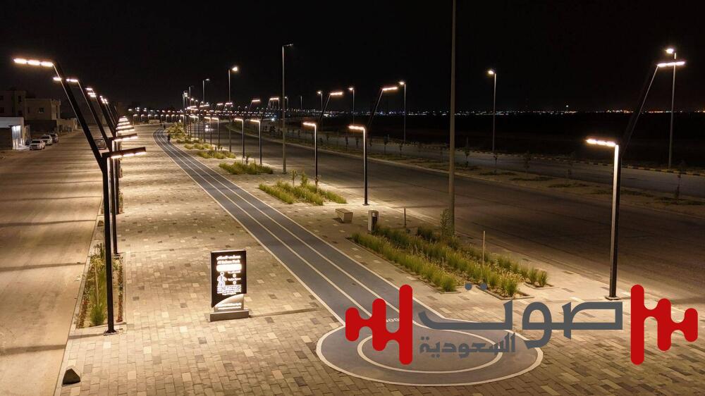 الانتهاء من أعمال إنشاء مضمار مشي بطول 1000 متر بالخفجي