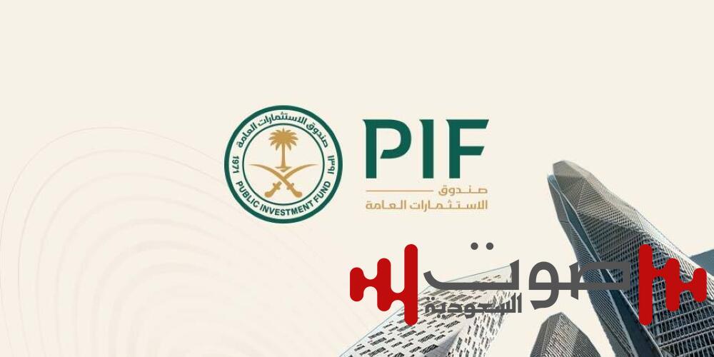 صندوق الاستثمارات العامة يطلق شركة جديدة لبناء وتشغيل مرافق معرض «إكسبو 2030 الرياض»