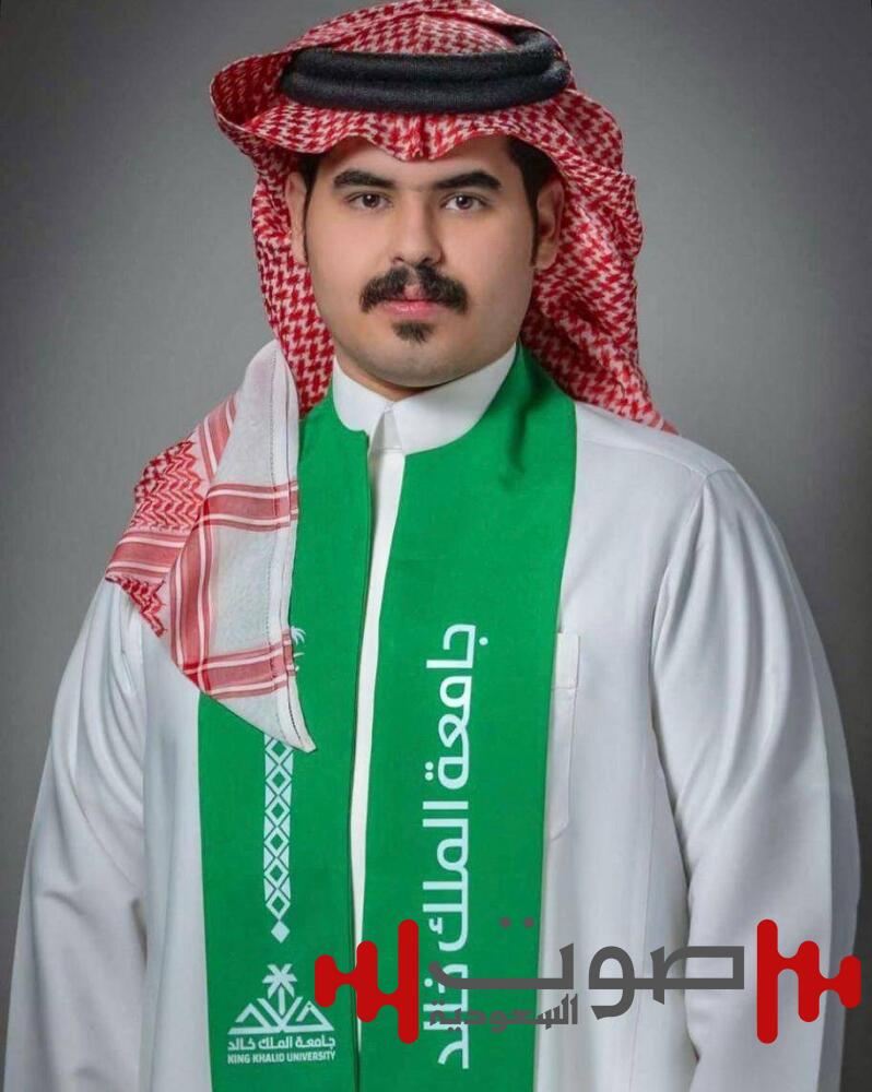 آل لجهر يحتفل بتخرجه