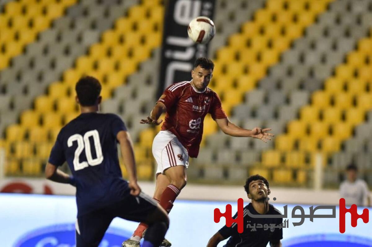 الدوري المصري.. الأهلي يواصل نزيف النقاط بتعادل «مُحبط» أمام إنبي
