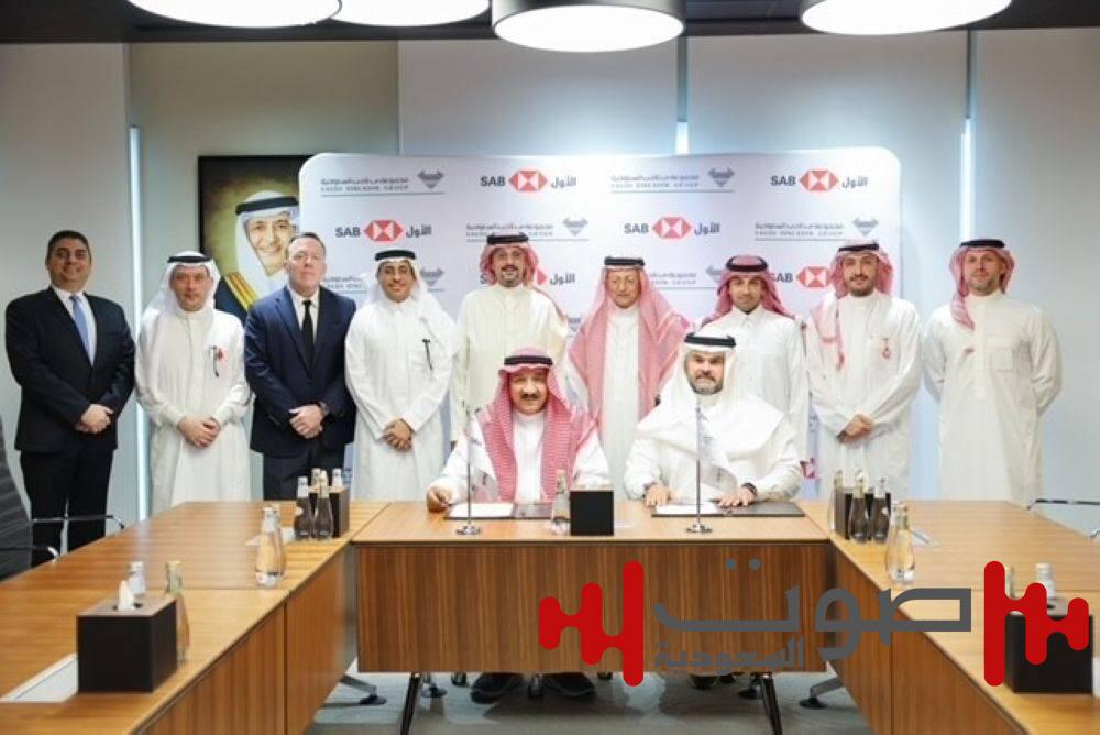 البنك السعودي الأول يوقع اتفاقية تسهيلات بنكية بقيمة ملياري ريال سعودي مع مجموعة بن لادن السعودية