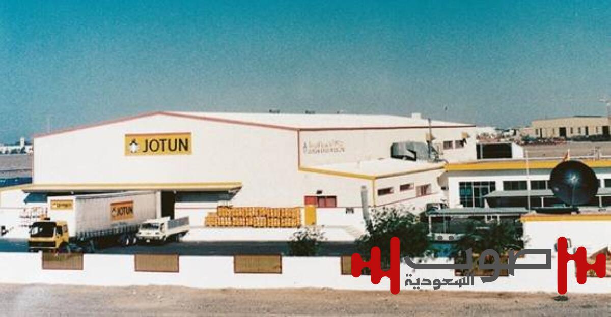جوتن السعودية تحتفل بأربعـين عاماً من النمو والابتكار