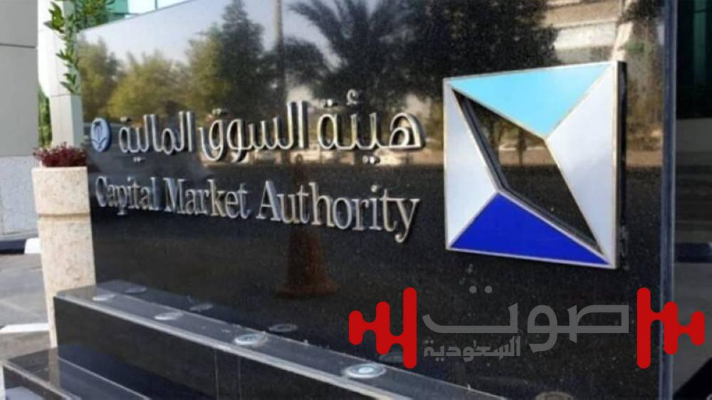 «السوق» تستطلع الآراء لإتاحة منتج استثماري جديد في «الموازية»