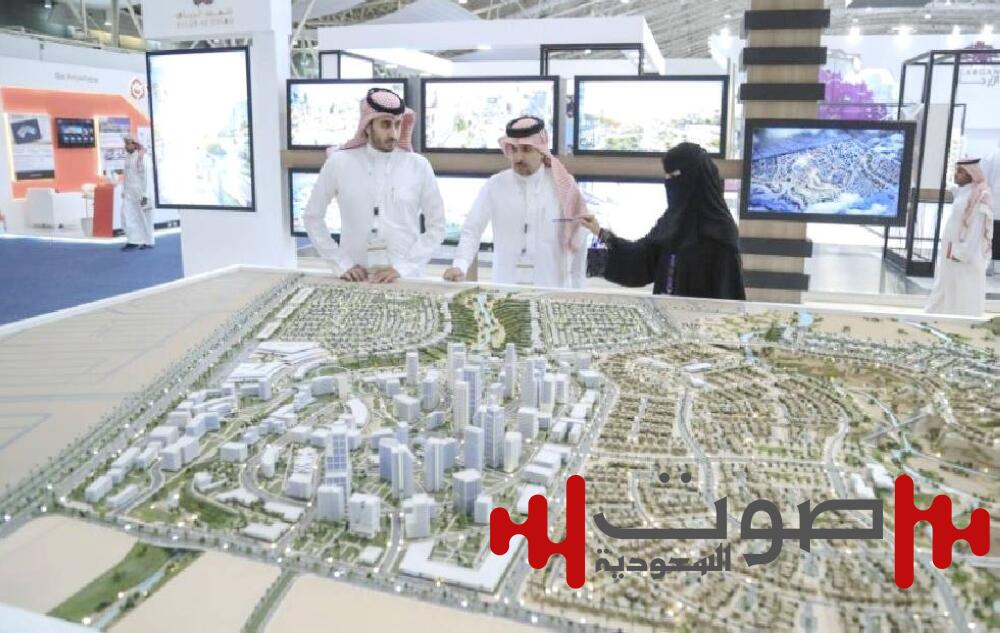 بدء العمل رسمياً بالدليل الإجرائي لبيع وتأجير المشروعات على الخارطة