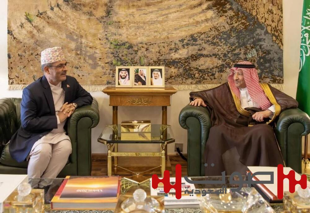 نائب وزير الخارجية يلتقي سفير نيبال لدى المملكة