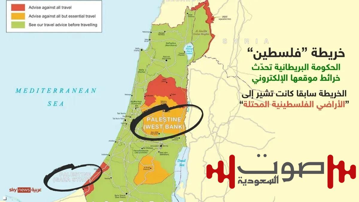 لأول مرة.. بريطانيا تُدرج دولة فلسطين على خرائطها