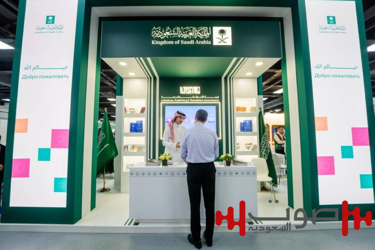 تدشين جناح المملكة في معرض موسكو الدولي للكتاب 2025