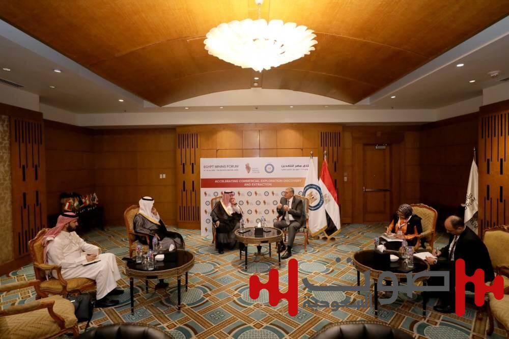 مصر والسعودية تعززان الشراكة في منتدى مصر للتعدين 2025