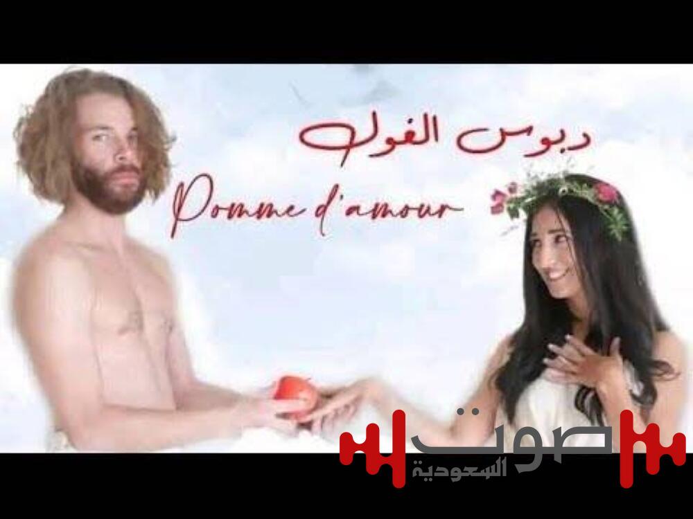 كيف أساء «دبوس الغول» للرموز الدينية في تونس ؟