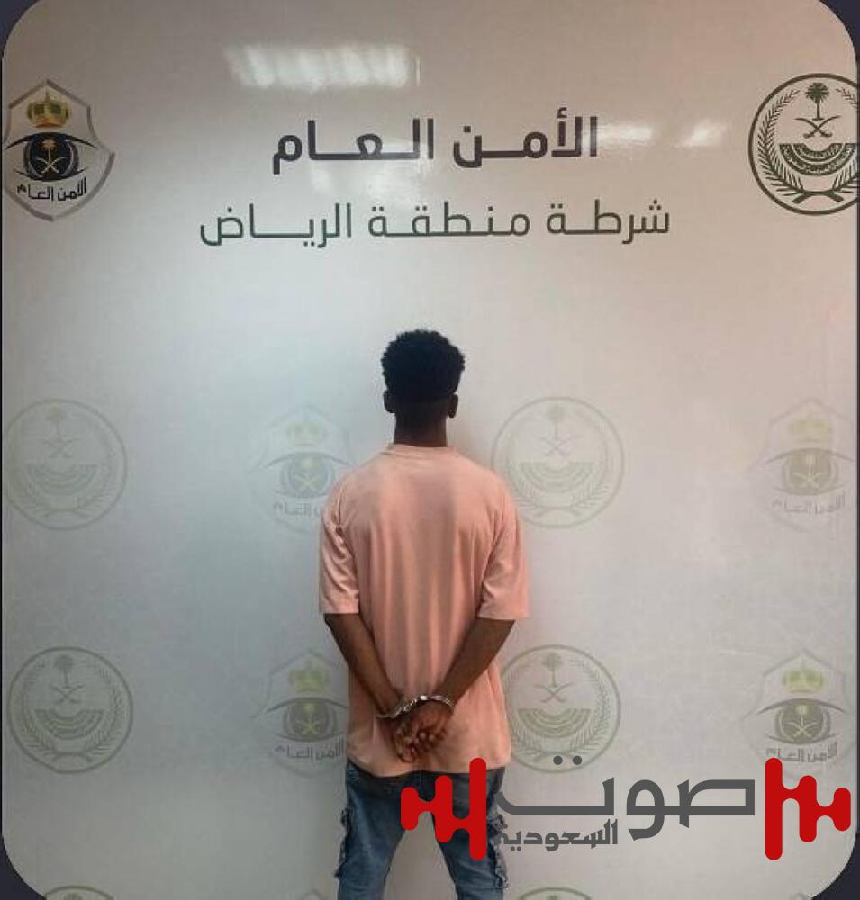 شرطة الرياض تقبض على شخص لمحاولته الاعتداء على آخر أمام مسجد