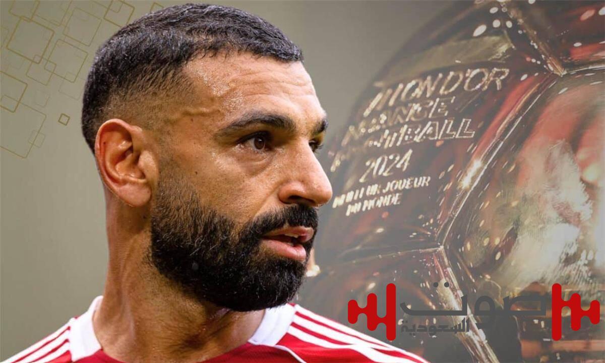 الحلم يتبخّر.. ما ترتيب محمد صلاح في سباق الكرة الذهبية 2025؟