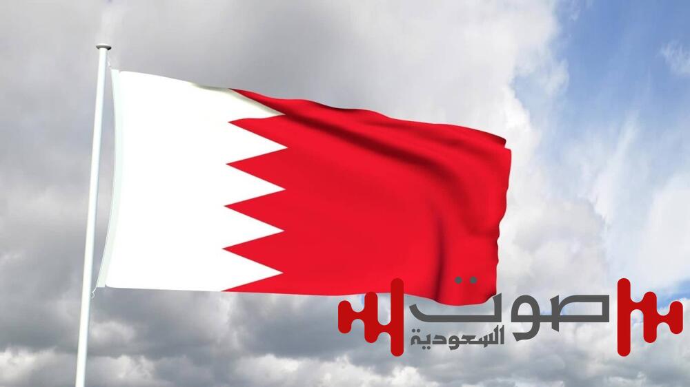 البحرين: تفعيل العمل عن بُعد بنسبة 70% في الأجهزة الحكومية