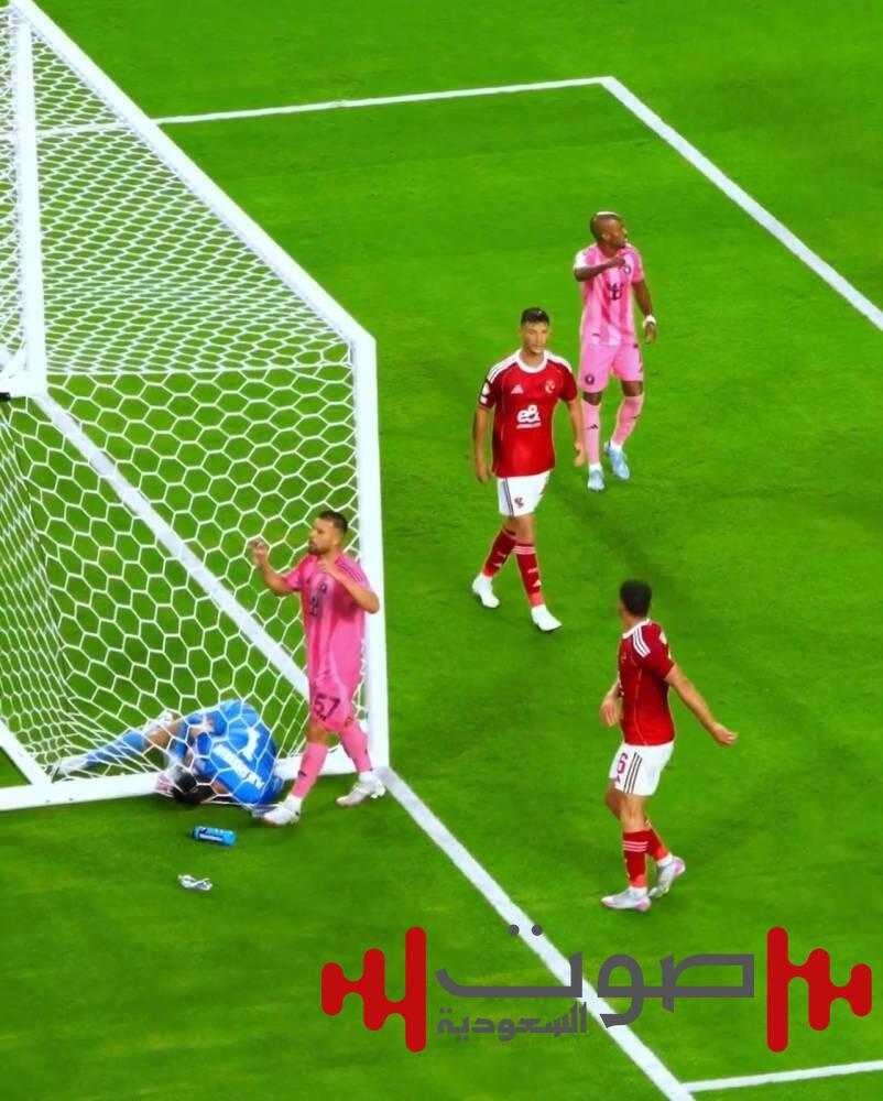 «مواسير الشباك» تهدد سلامة اللاعبين في كأس العالم للأندية!