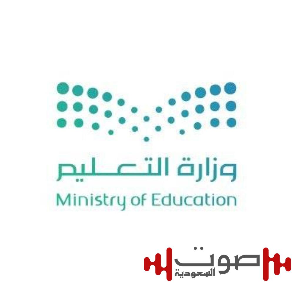 «التعليم» تعلن فتح باب التقديم للتقاعد المبكر لشاغلي الوظائف التعليمية