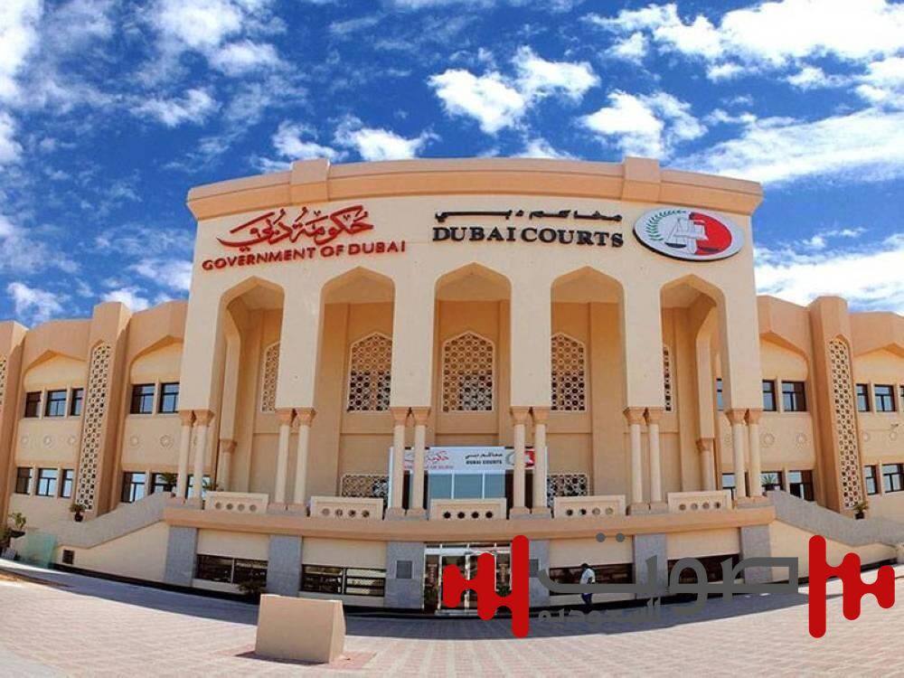 رسائل «واتساب» تُلزم امرأة برد 67 ألف درهم