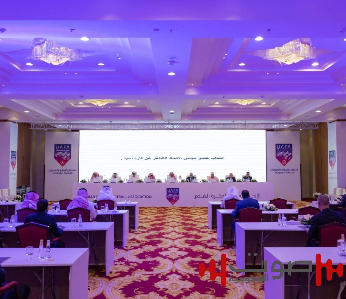 الاتحاد العربي يفتح باب الترشح لرئاسة وعضوية المجلس للدورة 2025 - 2029