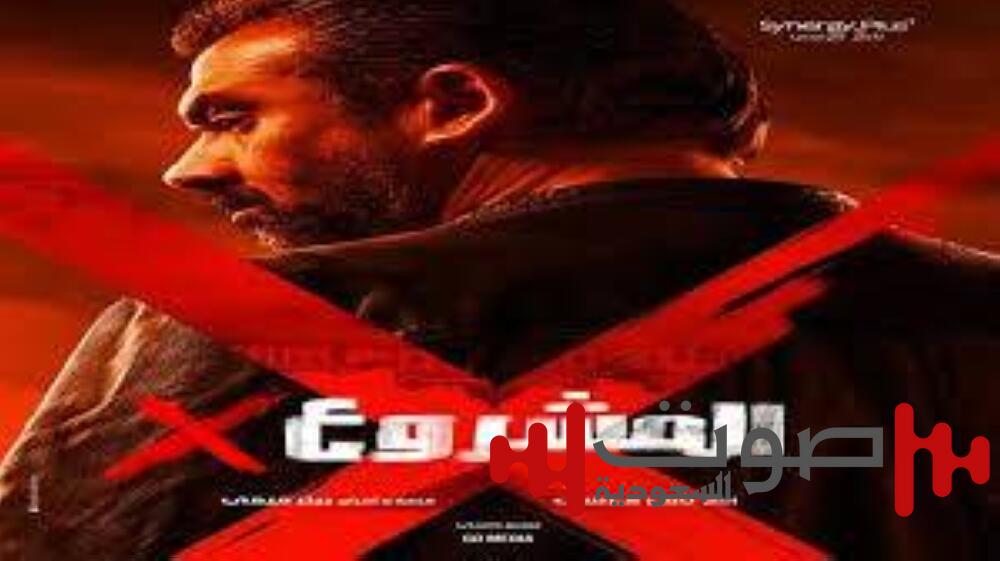 كريم يتحدّى بـ«المشروع X» وتامر يعود بـ «ريستارت».. نجوم مصر يتنافسون بـ 10 أفلام في «الأضحى»