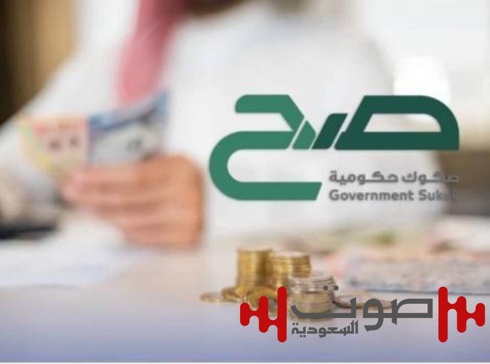 بعائد 4.76%.. بدء الاشتراك بإصدار يونيو لمنتج «صح»