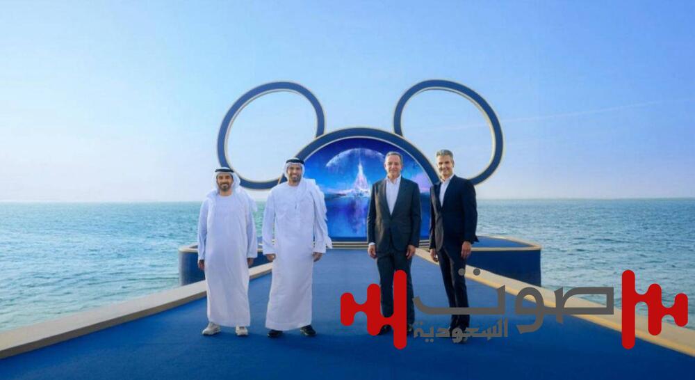 ديزني تحط رحالها في أبوظبي.. عالم ترفيهي بجزيرة ياس