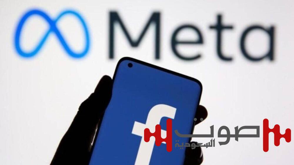 «فيسبوك»: تعزيز حماية الحسابات بإضافة دعم مفاتيح المرور