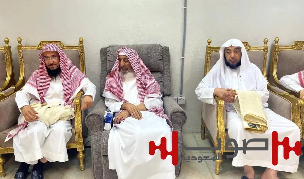 مفتي عام المملكة يستقبل عضوين من هيئة كبار العلماء