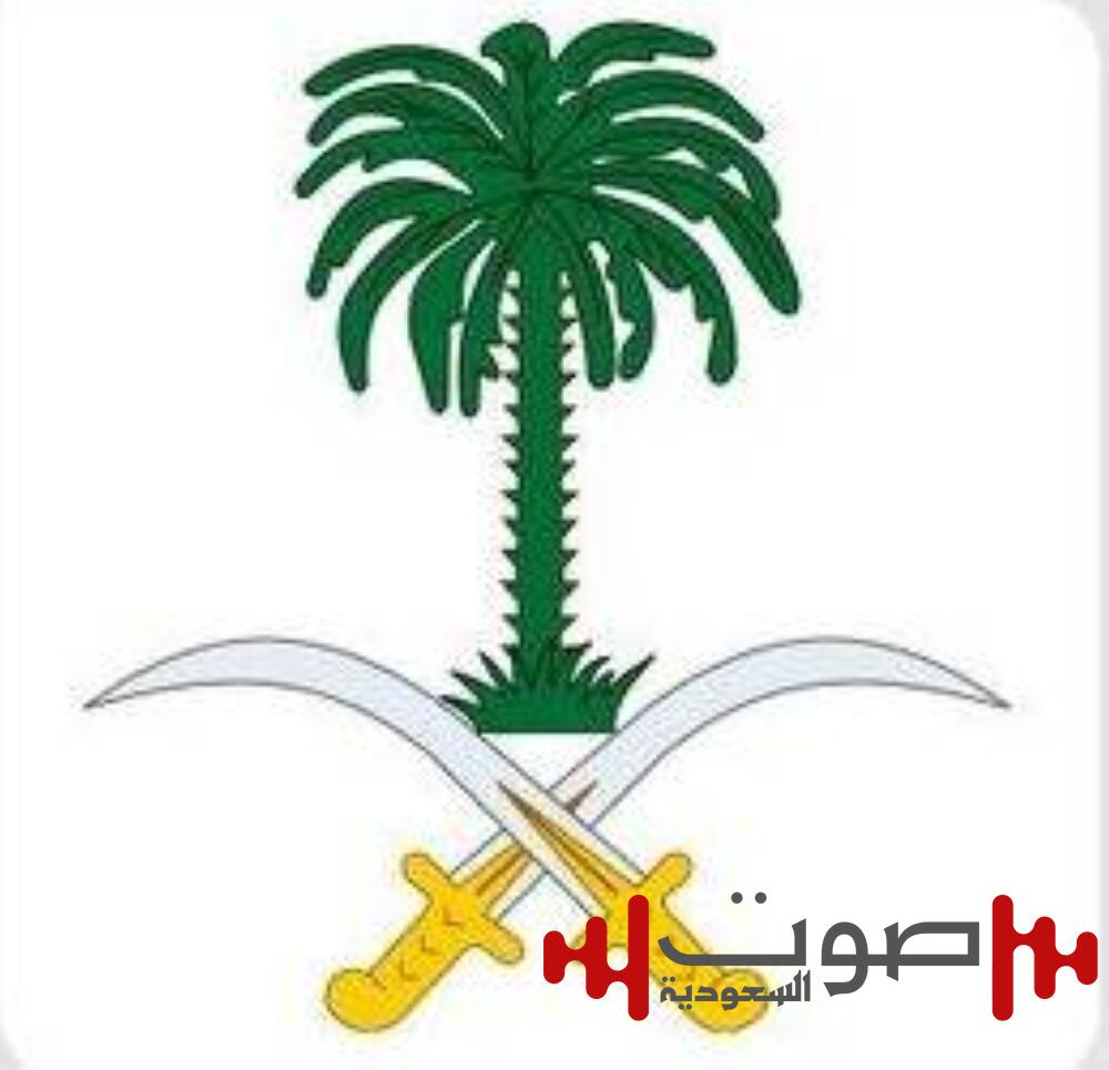 الديوان الملكي: وفاة الأمير فيصل بن تركي بن سعود الكبير آل سعود