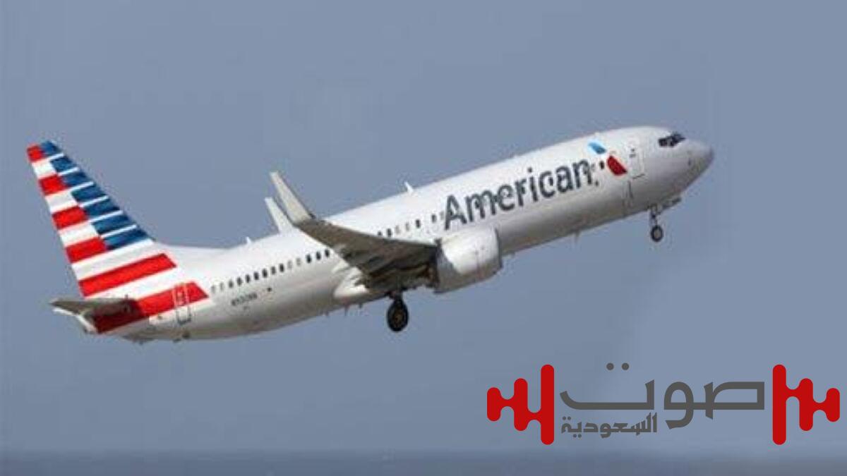 مضيفة طيران تطرد راكبة من الطائرة
