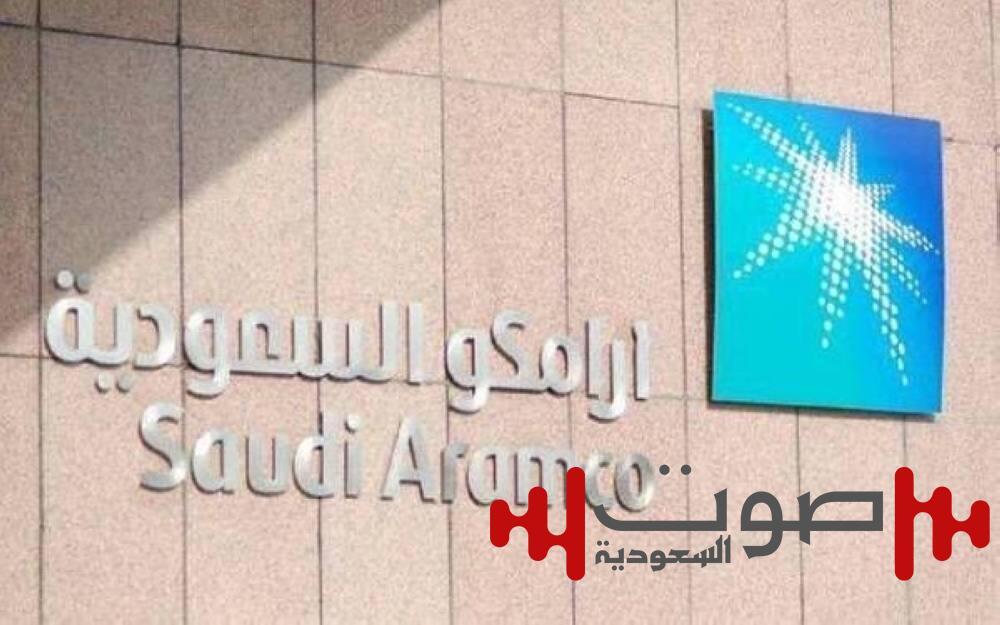 بـ 90 مليار دولار.. «أرامكو» توقّع 34 اتفاقية مع شركات أمريكية