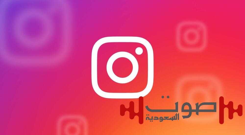 «إنستغرام» تطلق تطبيقاً لتحرير الفيديو