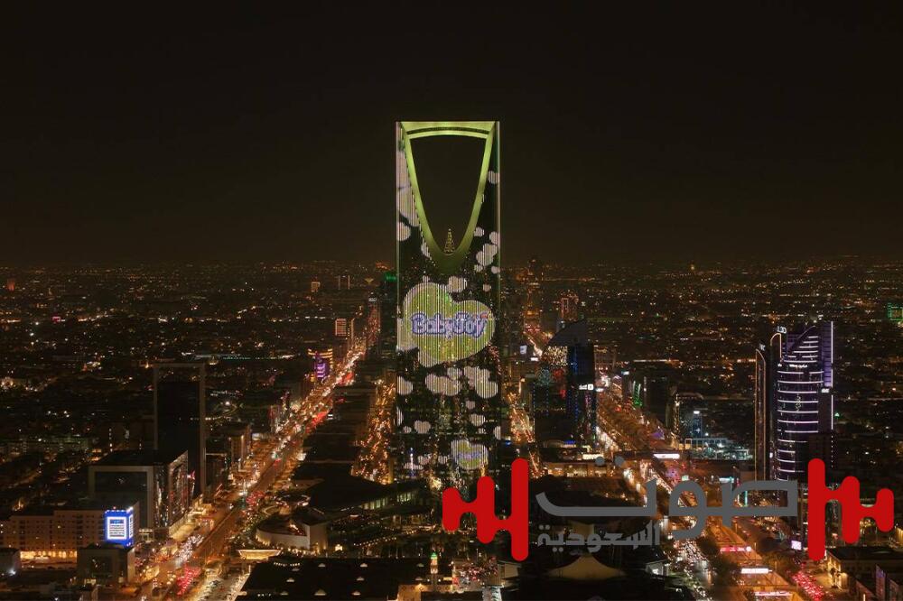 «بيبي جوي» ترعى أول احتفال من نوعه بـ«يوم الأب» في الخليج.. و«يونيشارم» تُكرّم الآباء