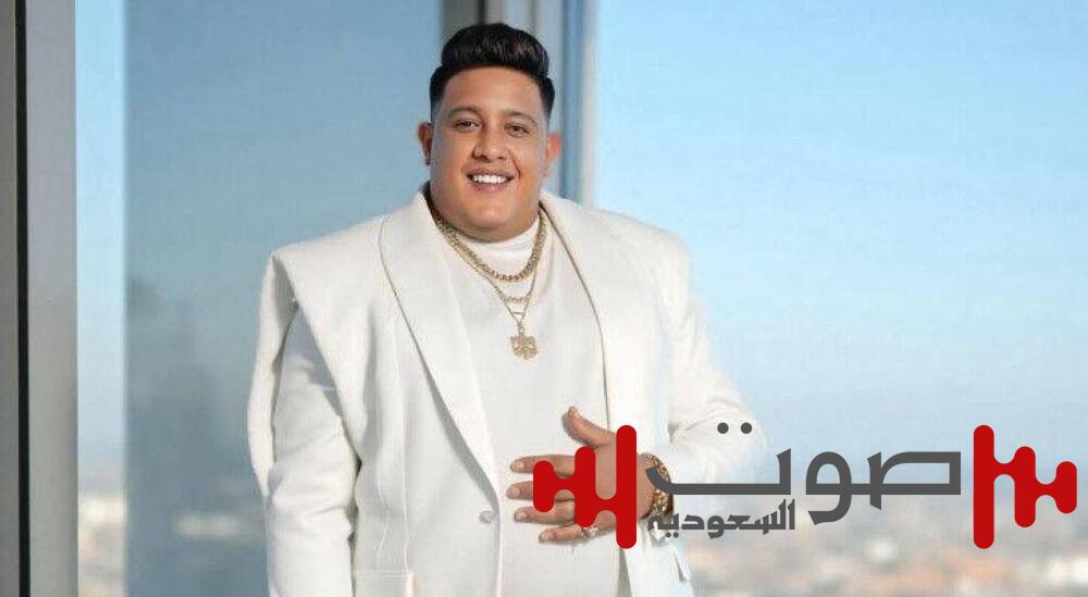 «بسبب فيديو مسيء».. إيقاف حمو بيكا عن الغناء في مصر واستدعاؤه للتحقيق