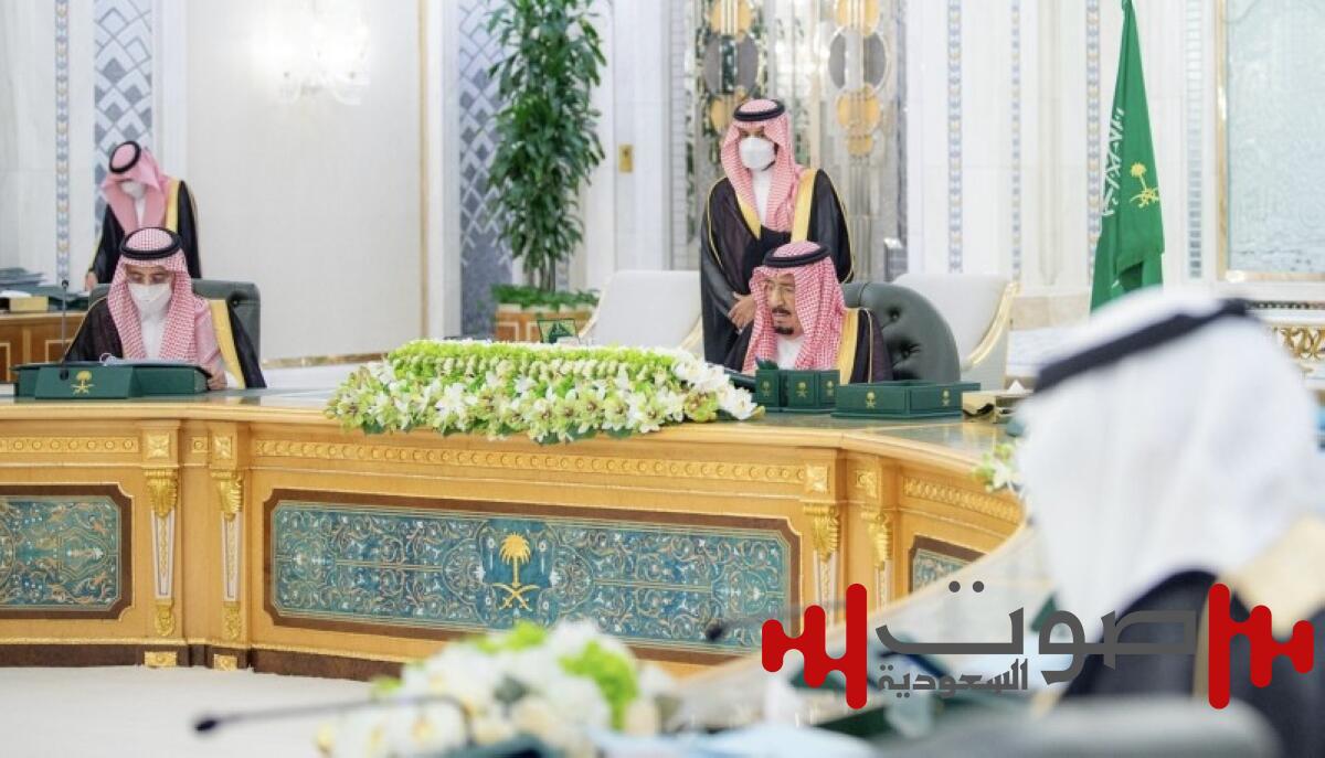 مجلس الوزراء.. تثبيت الثوابت وصياغة المستقبل
