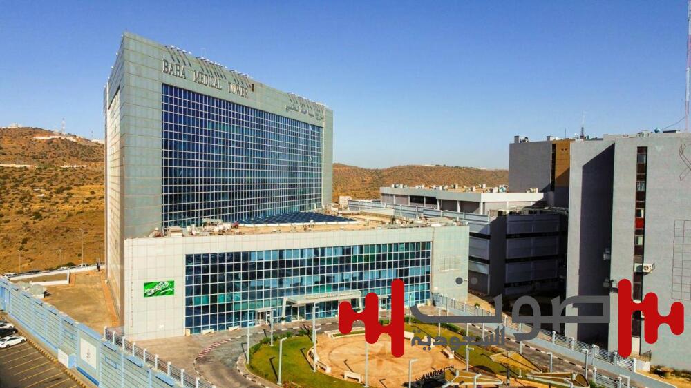صحة الباحة لـ «عكاظ»: إعادة ترسية مشروع مركز الكلى بسعة 40 سريراً