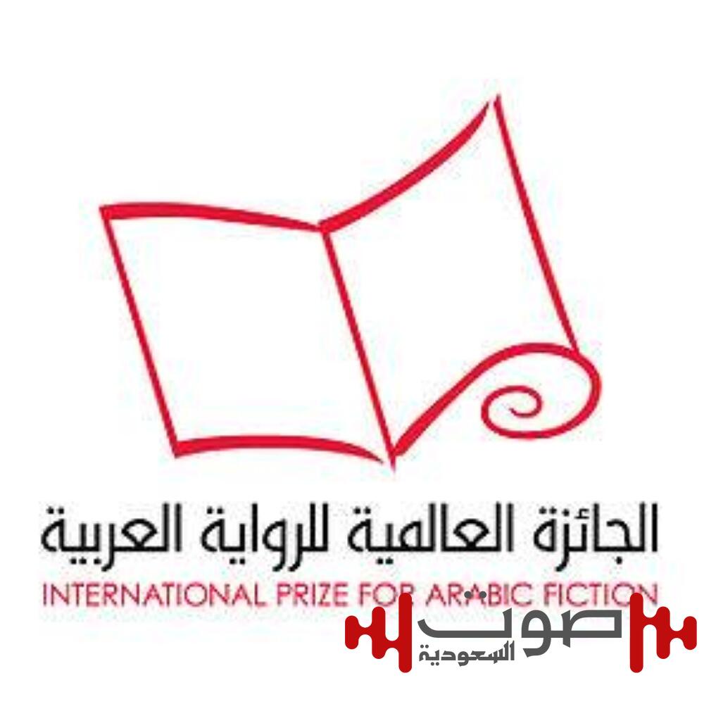 6 روايات تتأهل للقائمة القصير لجائزة «البوكر»