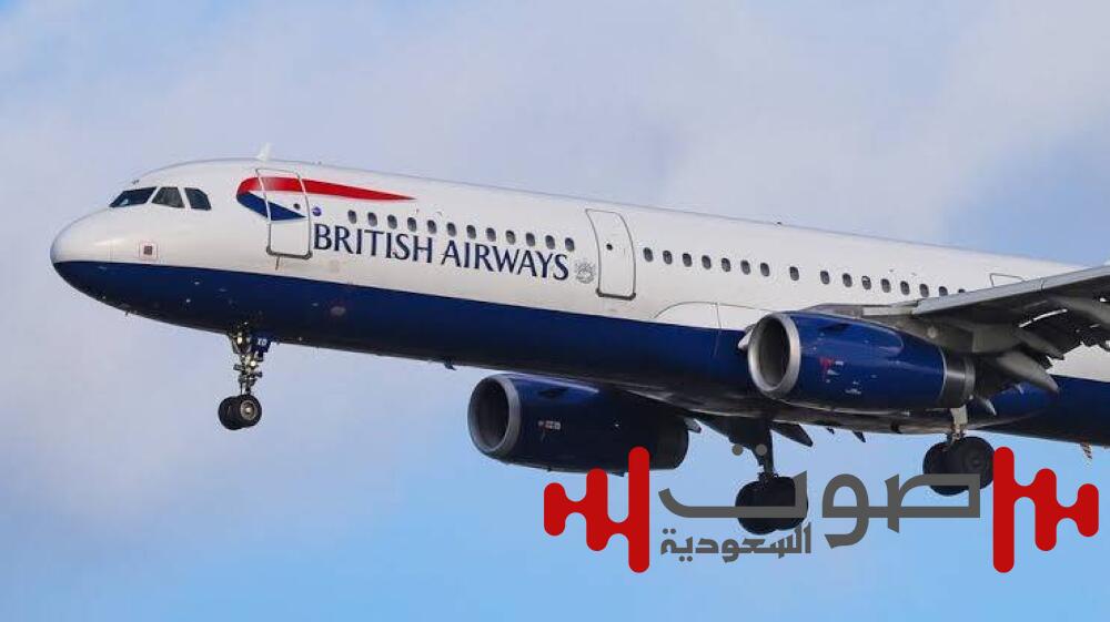 «رقصة عارية» على ارتفاع 30 ألف قدم.. فضيحة تهز الخطوط البريطانية