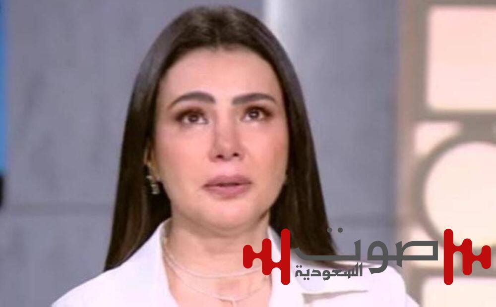 دينا فؤاد تنهار على الهواء.. ما السبب ؟
