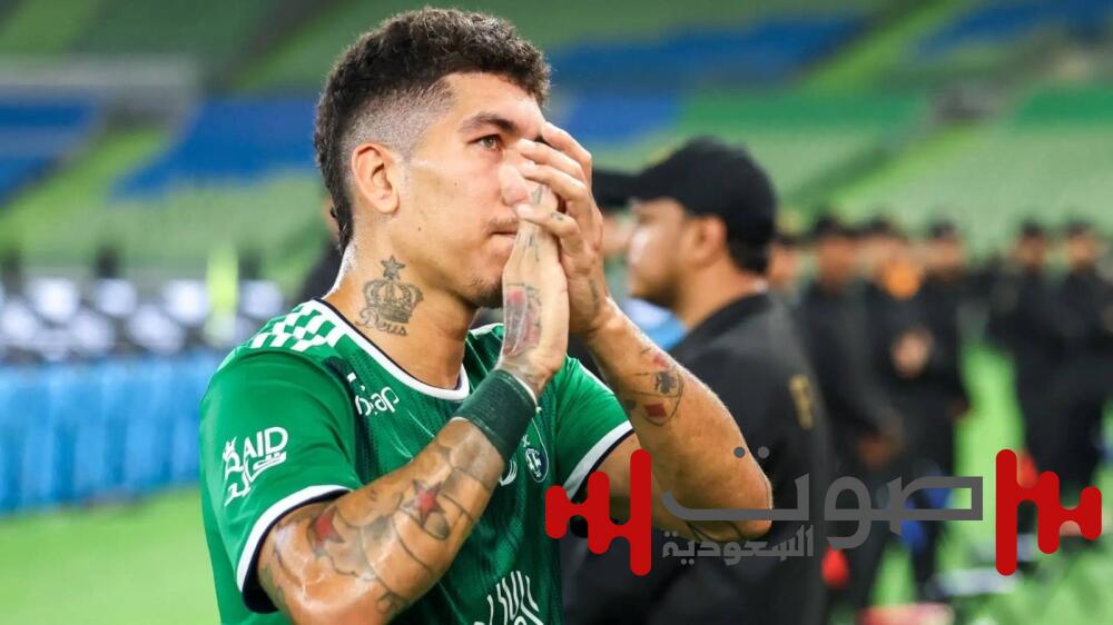 فيرمينو يغادر الأهلي.. ويبدأ تحدياً جديداً في قطر