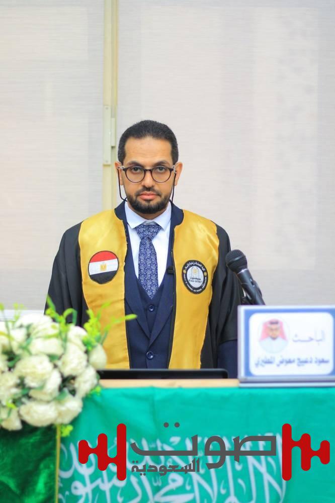 سعود الميزاني يحصل على الماجستير