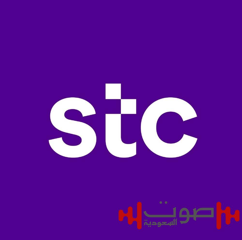 مجموعة stc تحصد المركز الأول ضمن جائزة التميز في تفضيل المحتوى المحلي للعام الثاني على التوالي