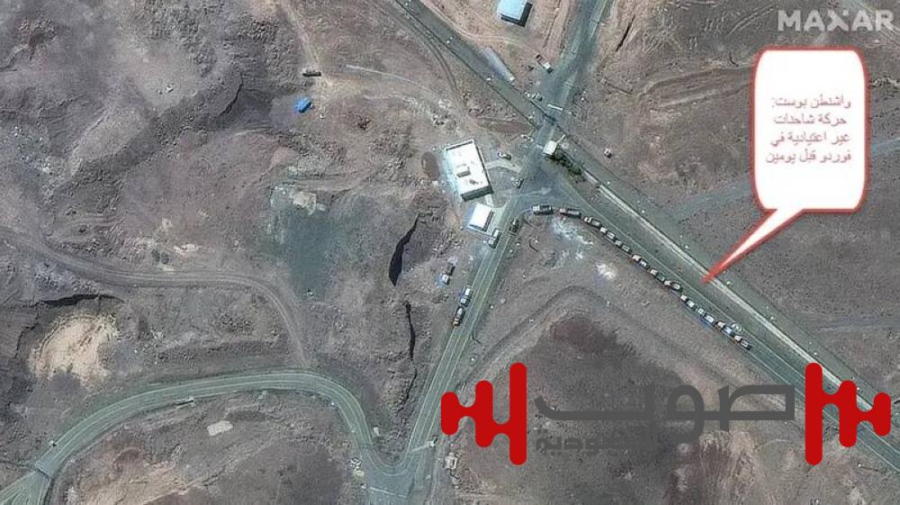 واشنطن لطهران: الضربة انتهت.. ولا نية لتغيير النظام