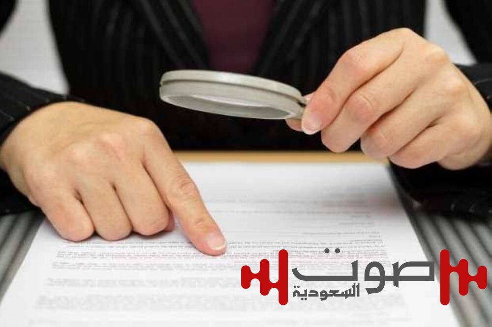 شهادات جامعية وخطابات دبلوماسية.. مصر تطيح بتشكيل إجرامي لتزوير الأوراق الرسمية