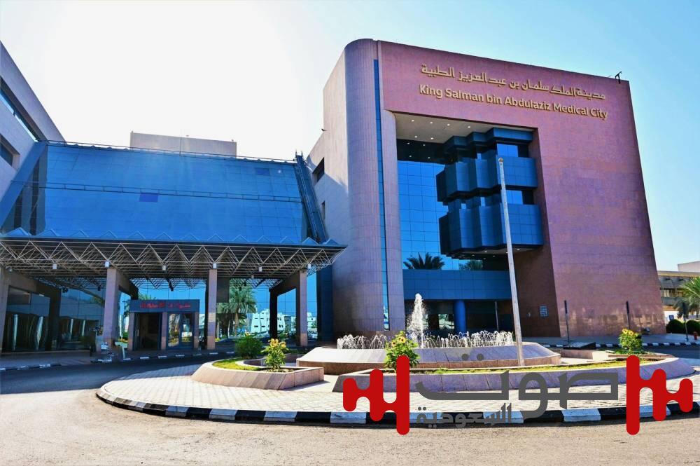 المدينة: إنقاذ زائرة تعرضت لولادة مبكرة