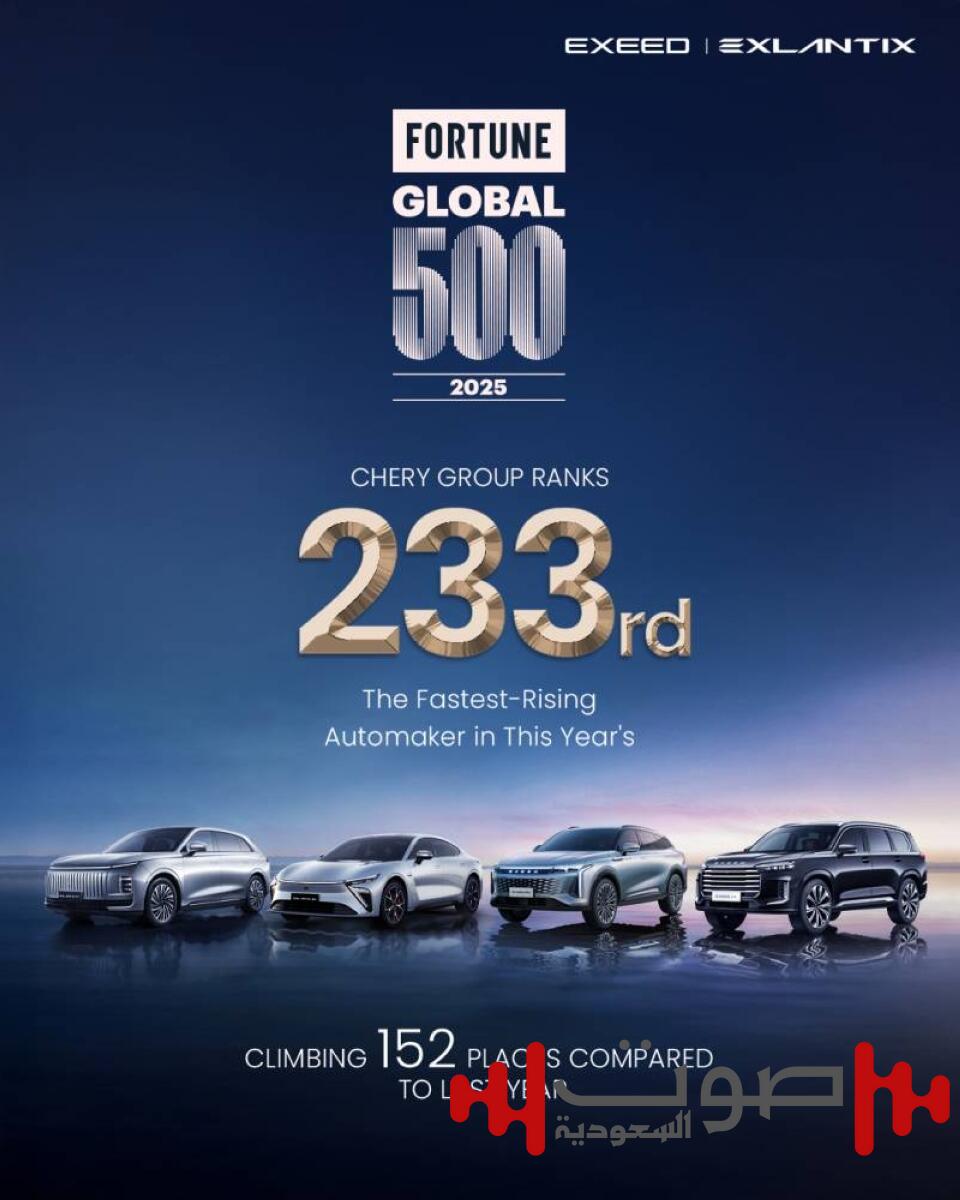 ارتفاع مبيعات إكسيد RX PHEV بنسبة 64.35% في أوروبا خلال شهر يوليو