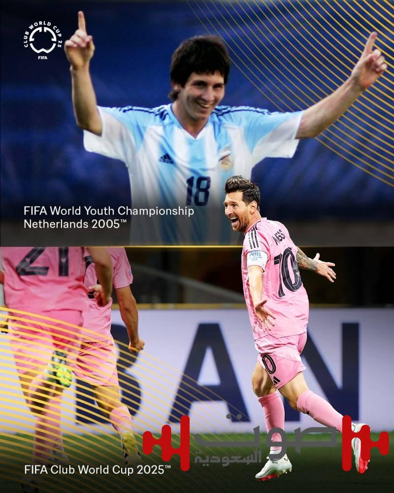 ميسي الهداف التاريخي لـ«FIFA»