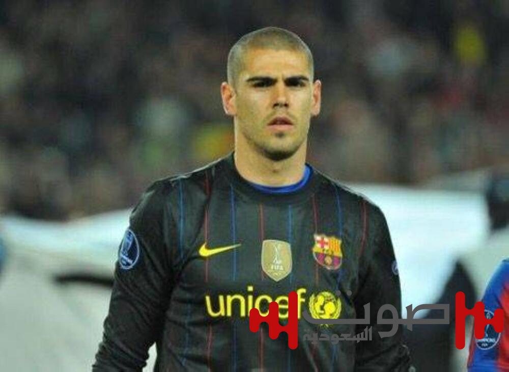 فيكتور فالديز مدرباً لفريق إسباني