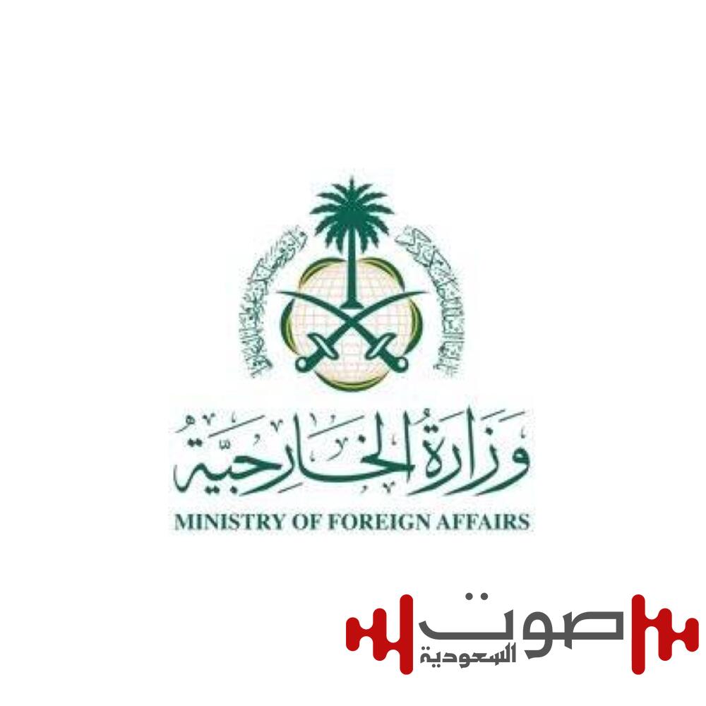 السعودية تعرب عن أسفها لحادثة إطلاق النار في مدينة أوربرو بالسويد