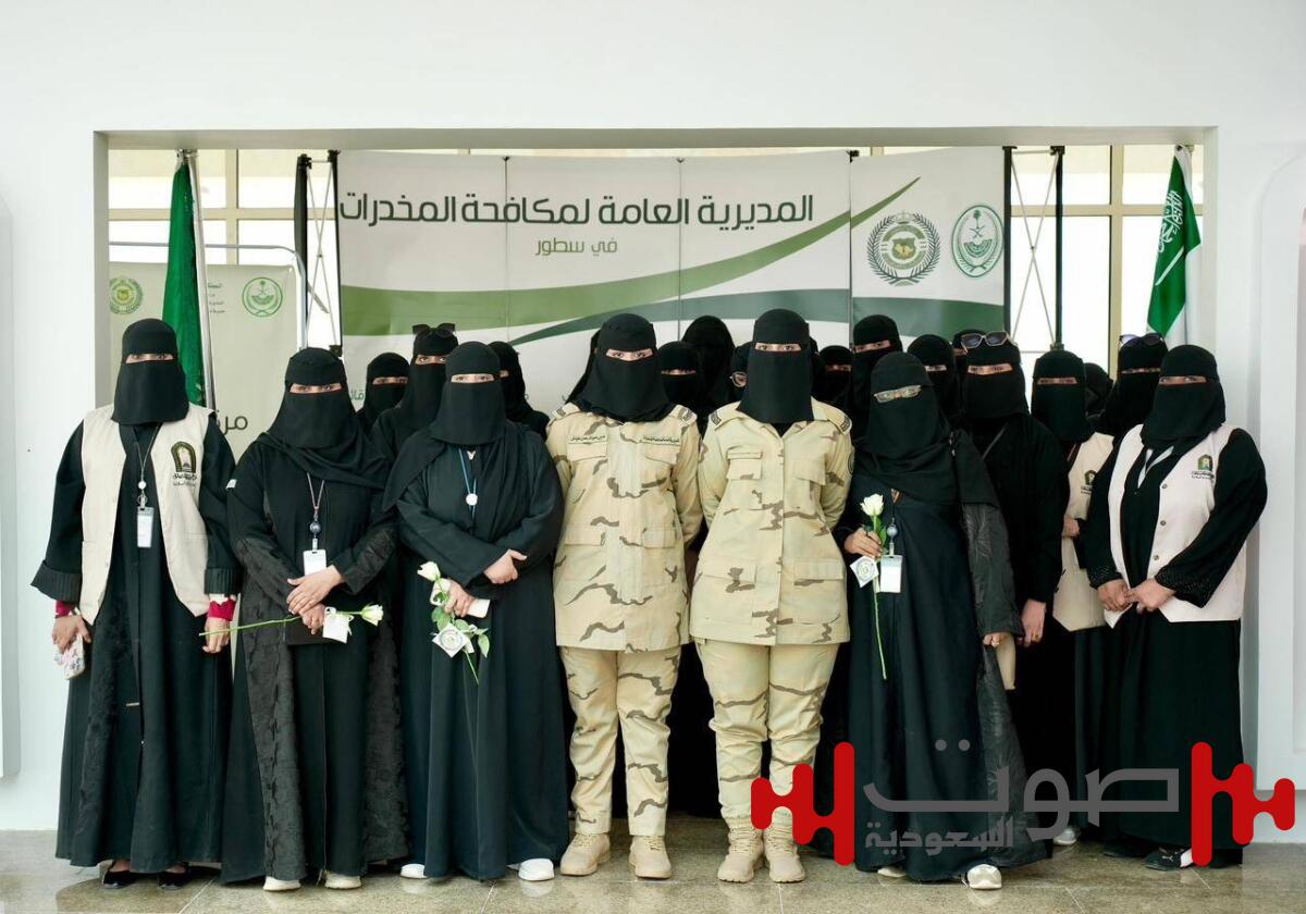 منسوبو الشؤون الإسلامية في جازان يطلعون على معرض مكافحة المخدرات