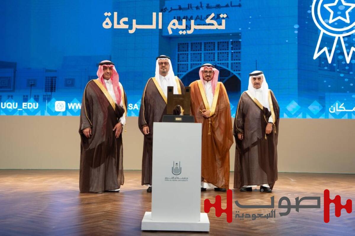 نائب أمير مكة يفتتح مؤتمر «مسؤوليَّة الجامعات في تعزيز القيم والوعي الفكري»