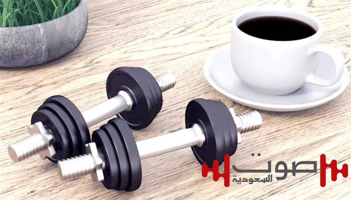الكافيين.. يعزز التمارين في الأجواء الحارة